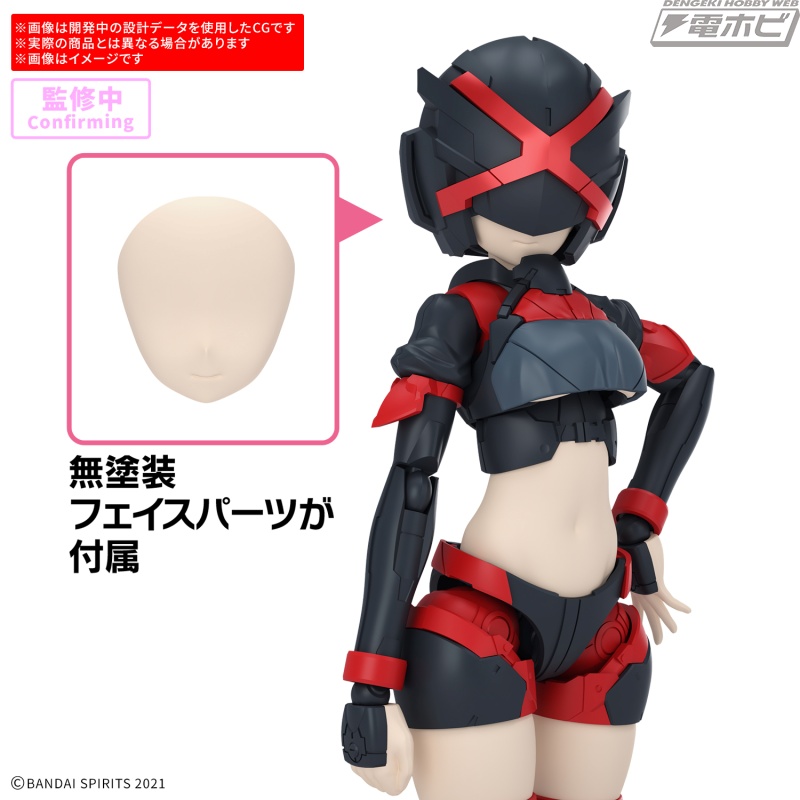 プラモデルシリーズ「30MS」に新シスター「SIS-E00 ミャスティ[カラーC