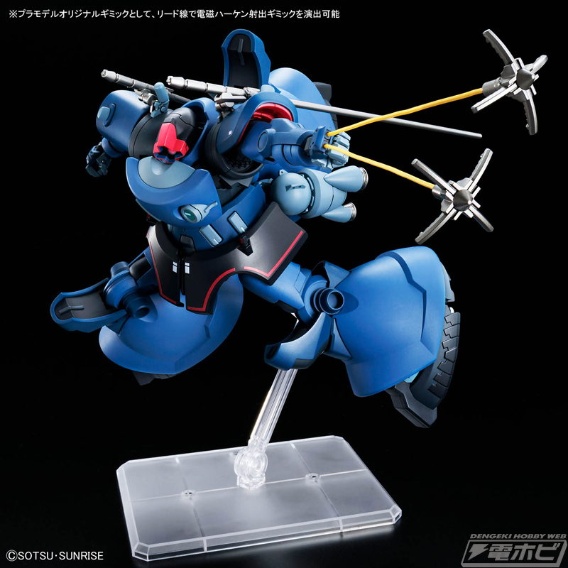 高機動形態へは差し替えなしで変形可能！『ガンダム ジークアクス