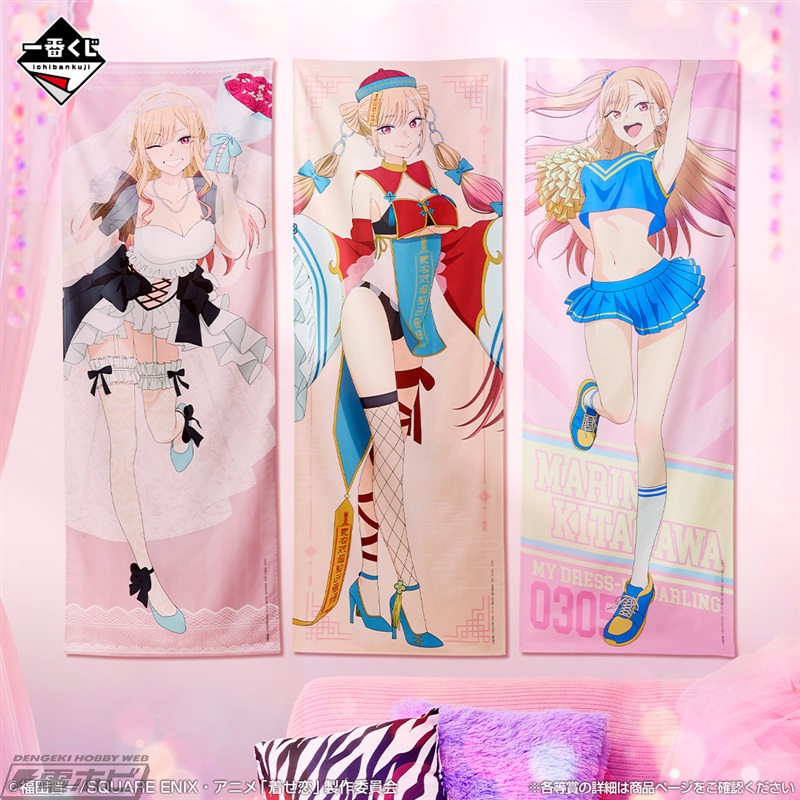 一番くじ『その着せ替え人形は恋をする』Season 2が順次発売中！十六夜