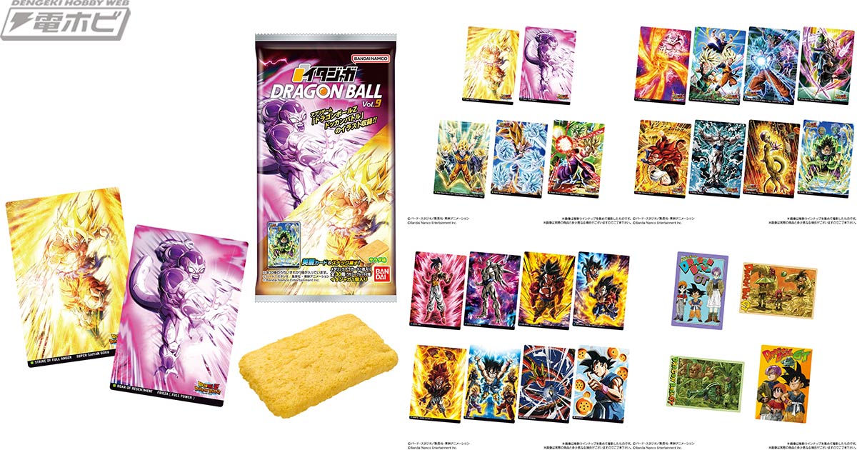 ドラゴンボールZ ドッカンバトル』のイラストもカード化！コレクション