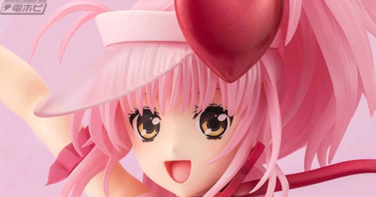 しゅごキャラ！』連載20周年を記念したアミュレットハートの1/7