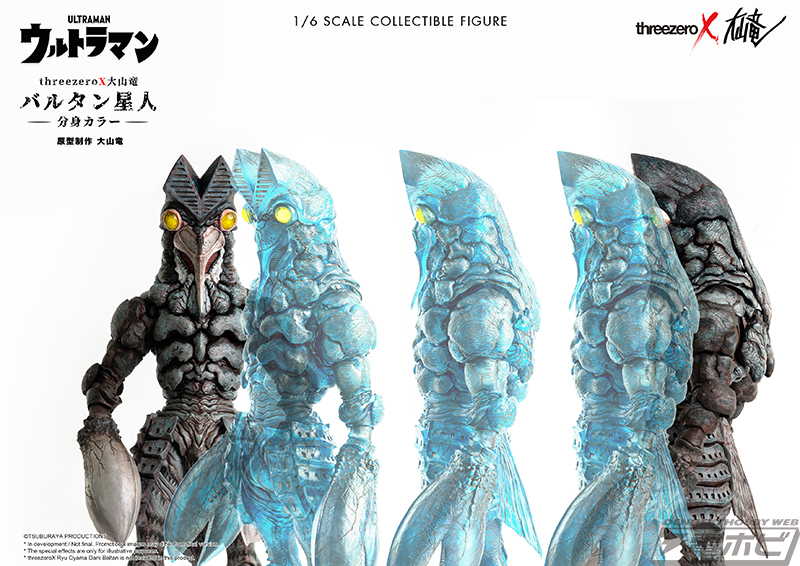 表面は青い半透明パーツで再現！『ウルトラマン』大山竜氏が原型を