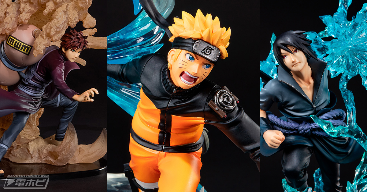 友情やライバルとの絆を迫力のエフェクト＆造形で再現！『NARUTO