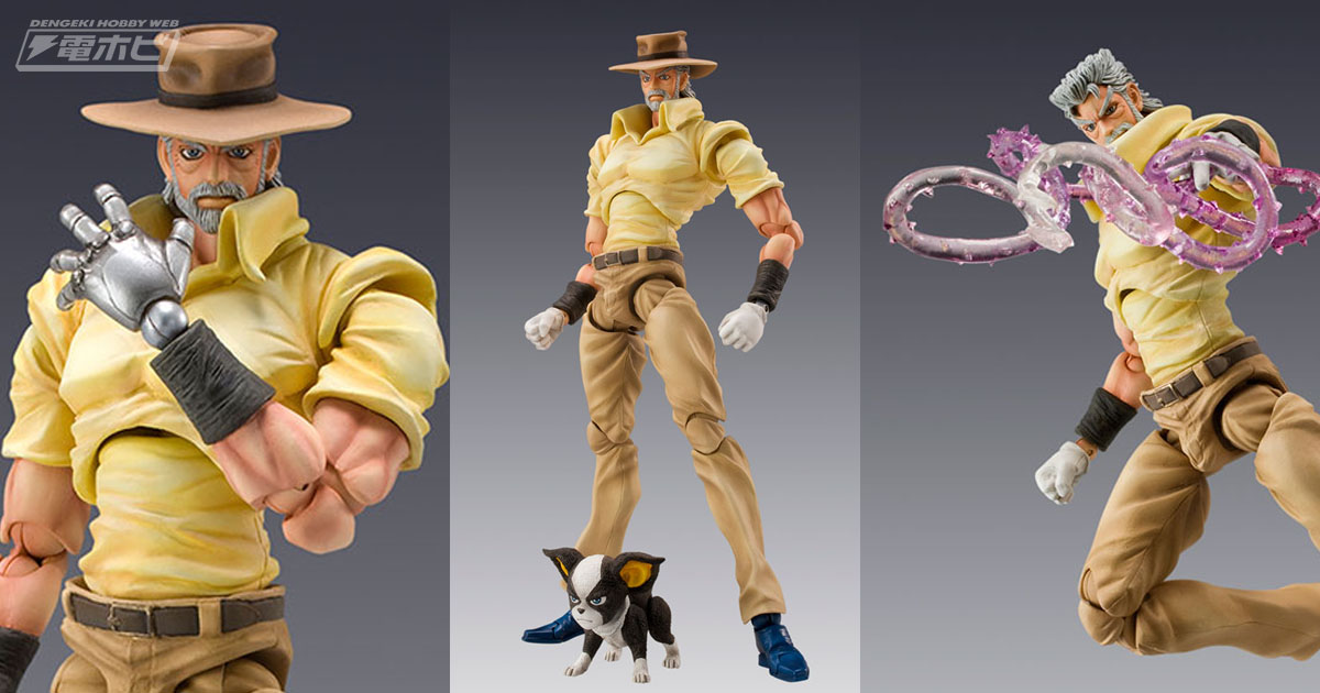 ジョジョの奇妙な冒険 第3部』超像可動 ジョセフ・ジョースター