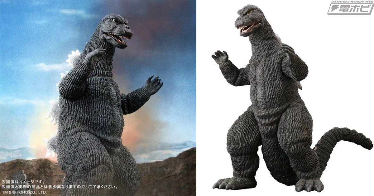 映画『メカゴジラの逆襲』から昭和最後のゴジラ（1975）が発光ギミック