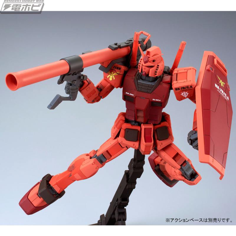 ガンプラ「MG キャスバル専用ガンダム Ver.3.0」が再販！赤い機体