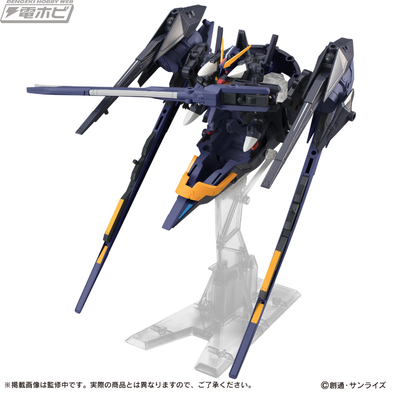 ガンダムTR-1［ヘイズル・アウスラ］ギガンティック・アーム・ユニット