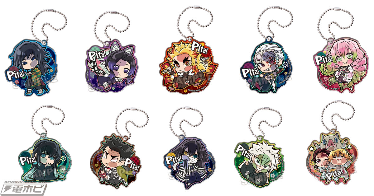 鬼滅の刃』「ぴた！でふぉめ」アクキー第3弾が再登場！鬼殺隊の最強