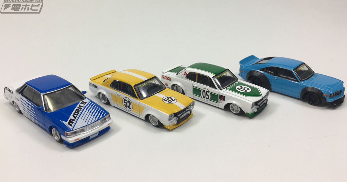 仏血斬りの限定版！アオシマ「グラチャンコレクション Part.12