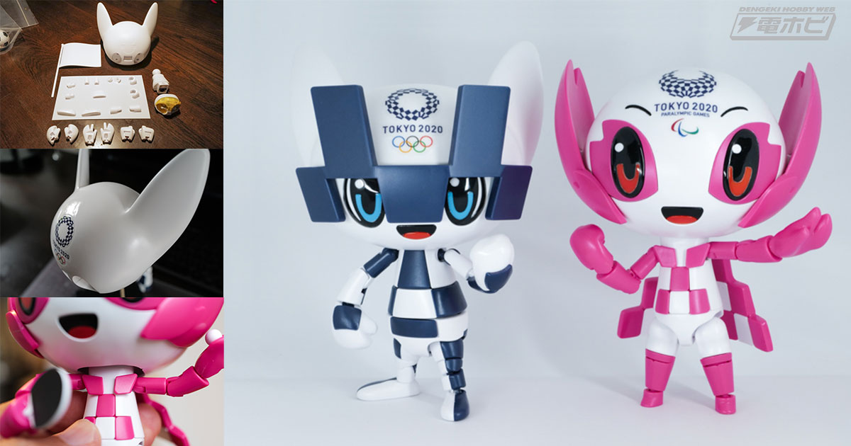 BANDAI SPIRITSのフルアクションプラモデル「ミライトワ」「ソメイティ