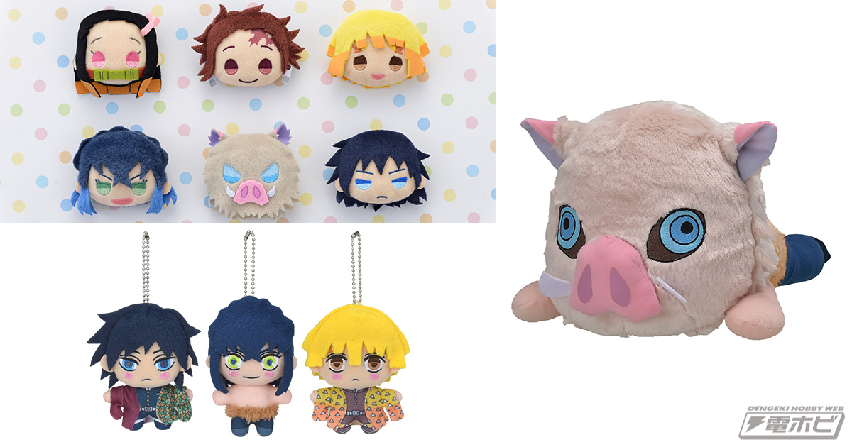 鬼滅の刃』「きゃらまる」デザインのバッジがセガプライズに参戦！人気