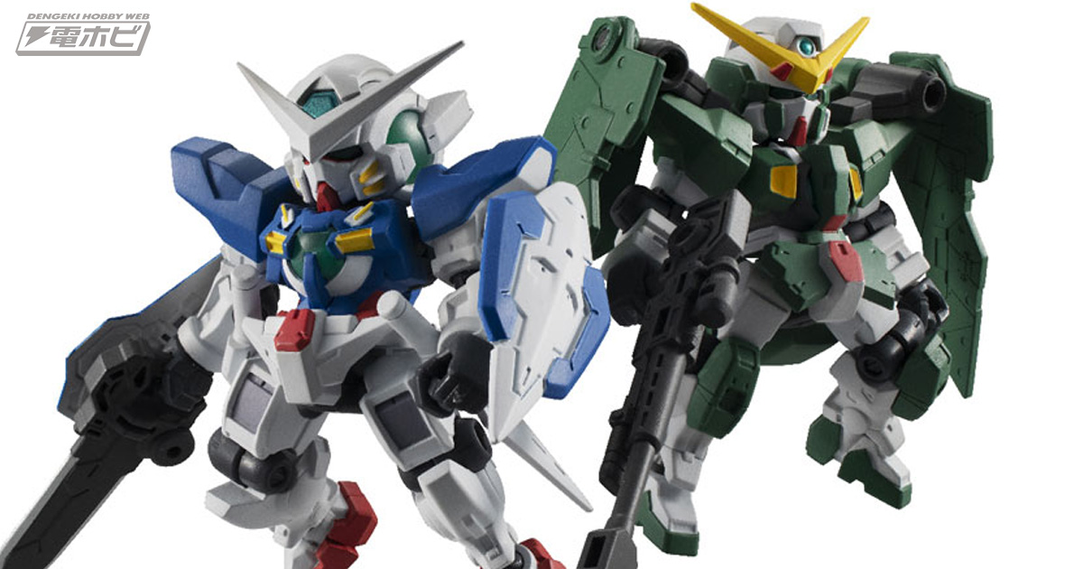 ガンダムフィギュア「モビルスーツアンサンブル」第15弾のBOX版が