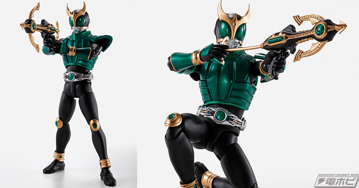 仮面ライダークウガ』疾風のごとく邪悪を射抜く緑の戦士！「S.H.