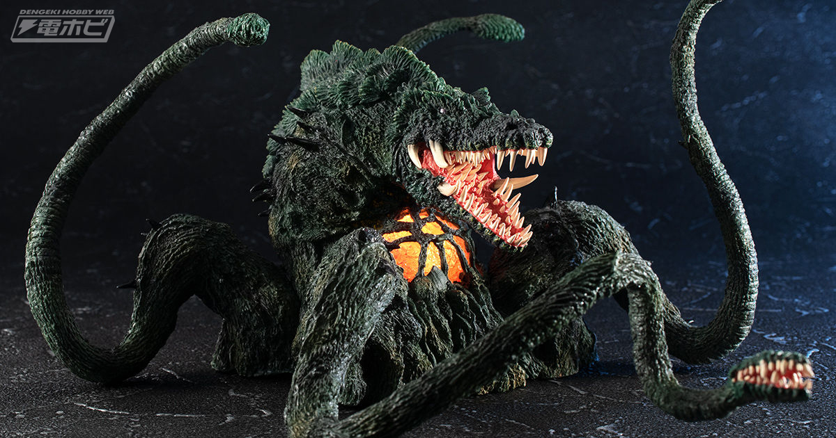 ゴジラ」ビオランテ（植獣形態）が全長約29センチのビッグサイズで