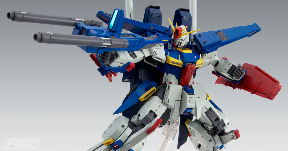 ダブルゼータガンダム強化型を再現！ガンプラ「MG 強化型ダブルゼータ
