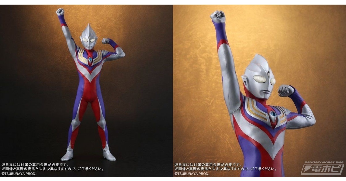 ウルトラマンティガ』のハイクオリティなスタチューが登場！目やカラー