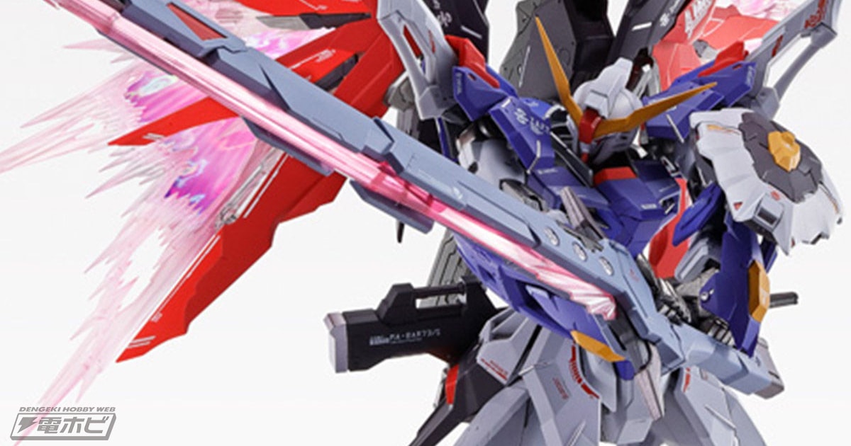 ガンダムSEED DESTINY』METAL BUILD デスティニーガンダム SOUL RED