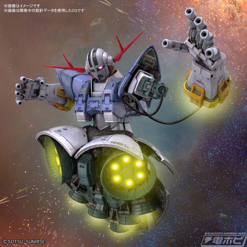 ガンダム』のガンプラ「RG ジオング」の画像解禁！「RG 機動戦士