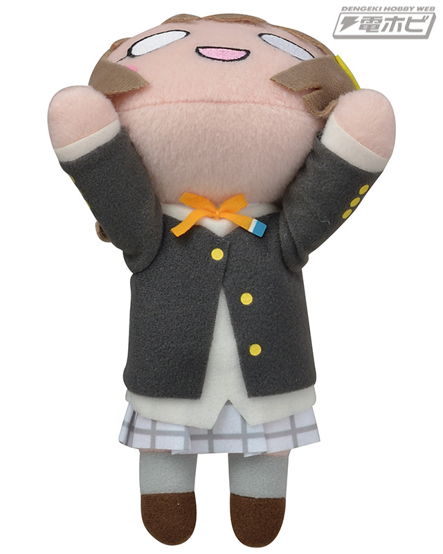 ラブライブ！虹ヶ咲学園スクールアイドル同好会』寝そべりぬいぐるみ第