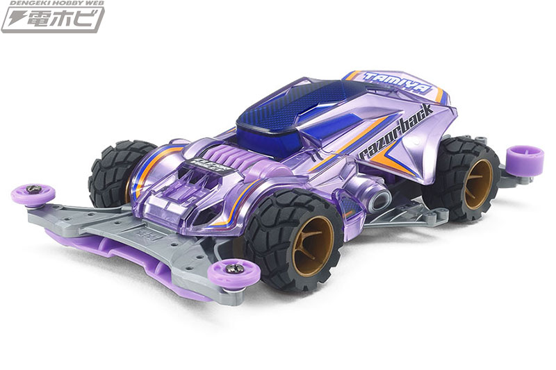 ミニ四駆特別企画として「レイザーバック クリヤーバイオレット