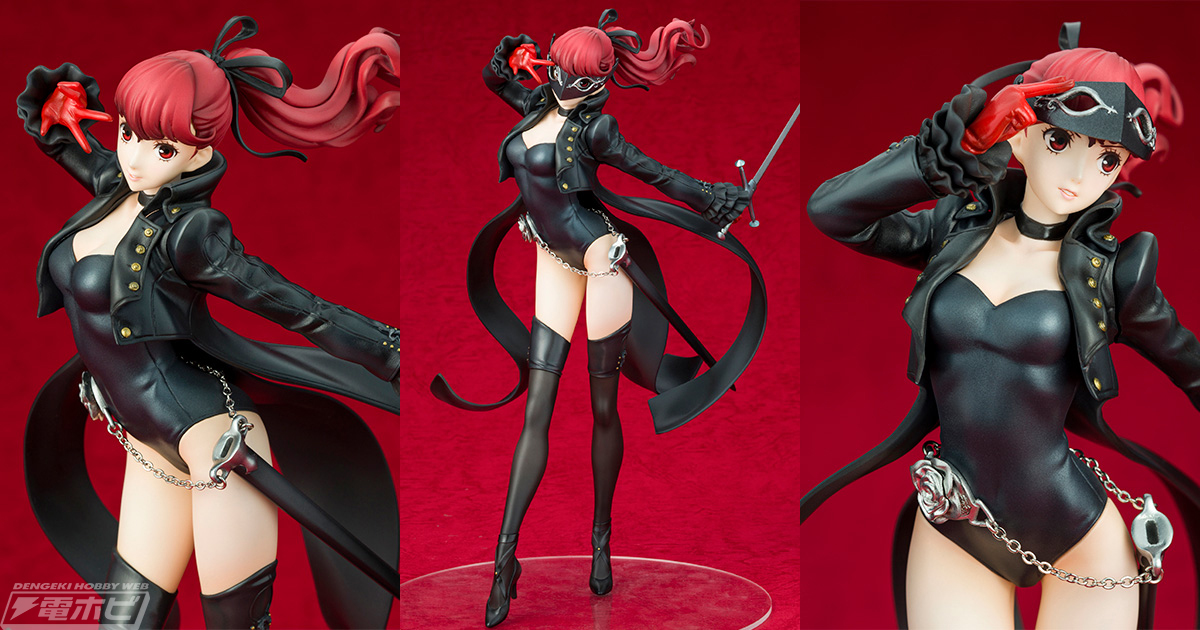 抜群のプロポーションを魅力的に再現！『ペルソナ5 ザ・ロイヤル』芳澤