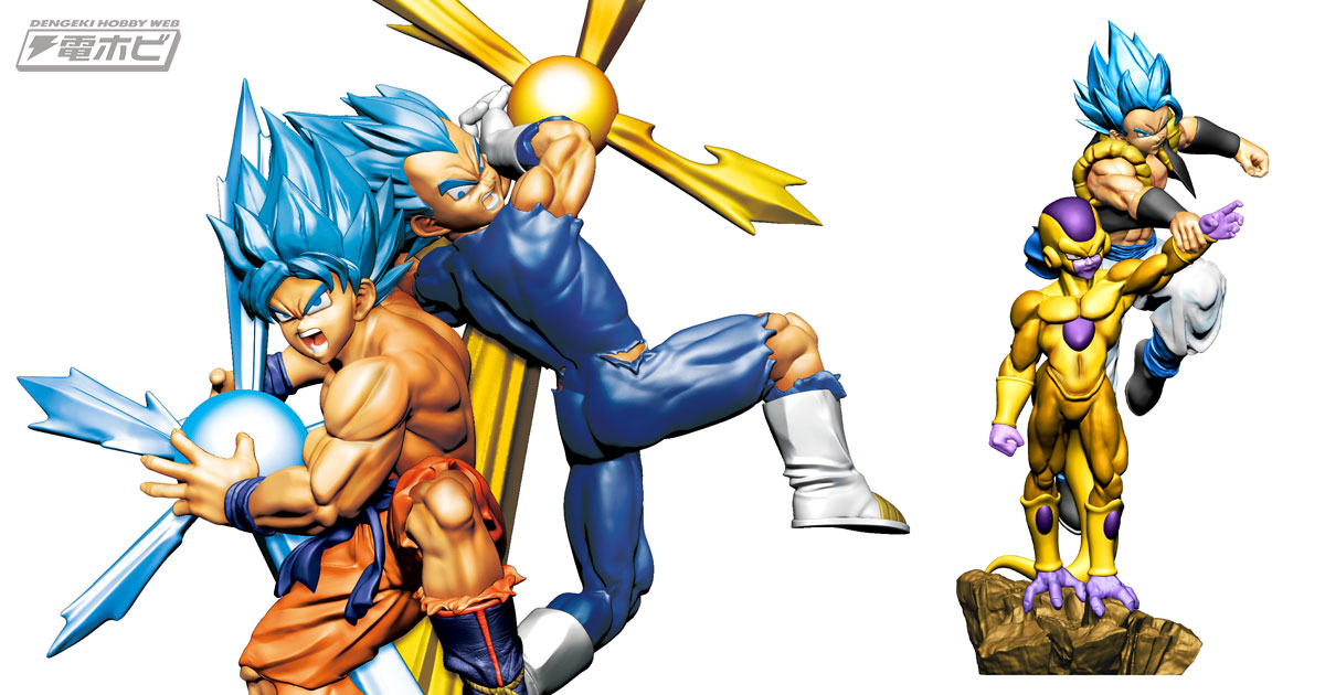 超絶パワーのぶつかり合いを再現！『ドラゴンボール超 ブロリー