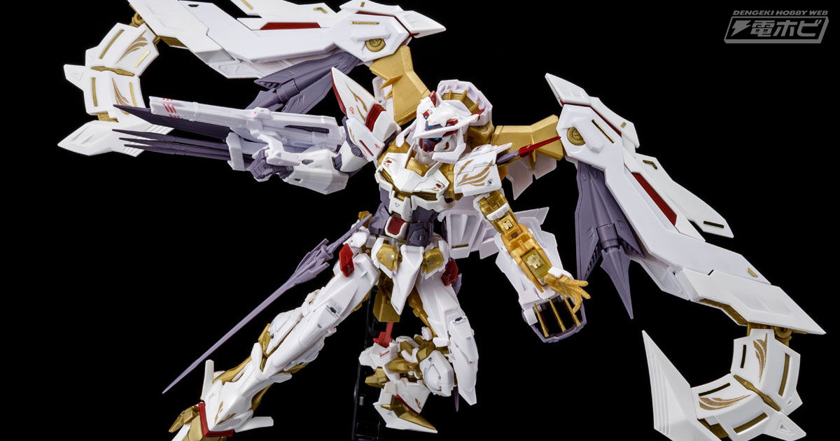 トリケロス改やマガノイクタチなどが付属！『ガンダムSEED ASTRAY 天空