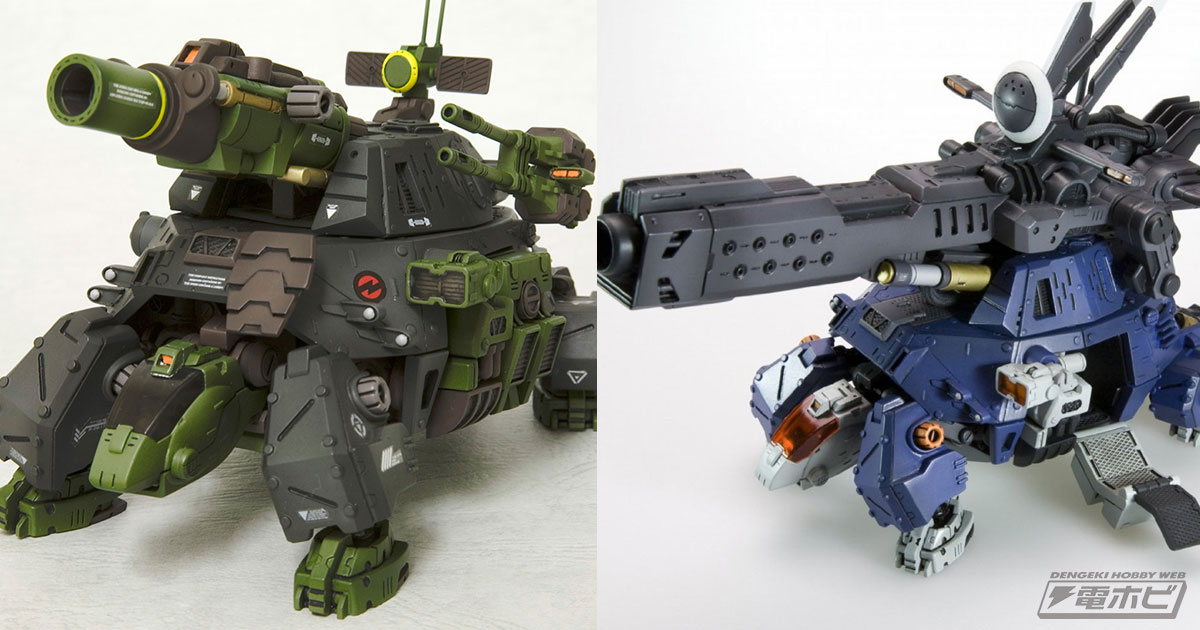 潜行モードへの変形などギミック満載！『ZOIDS』カノントータスと