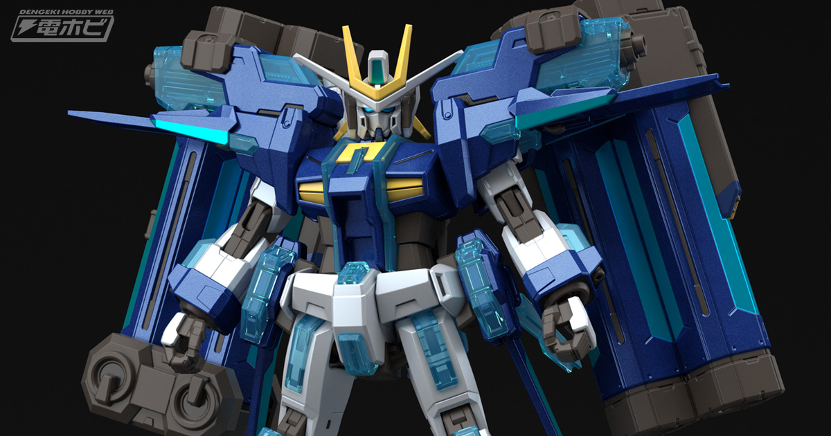 特別カラーのガンプラ「HG エクストリームガンダム＆エクリプス-F