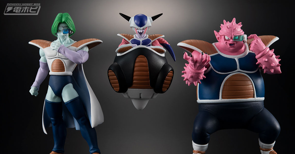数々のフリーザ様の名言を収録したUFO型台座も付属！『ドラゴンボール