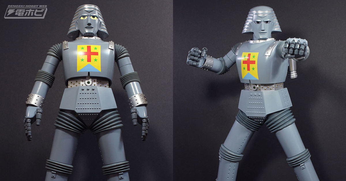 特撮テレビ映画『ジャイアントロボ』カラミティが全高約40センチのド