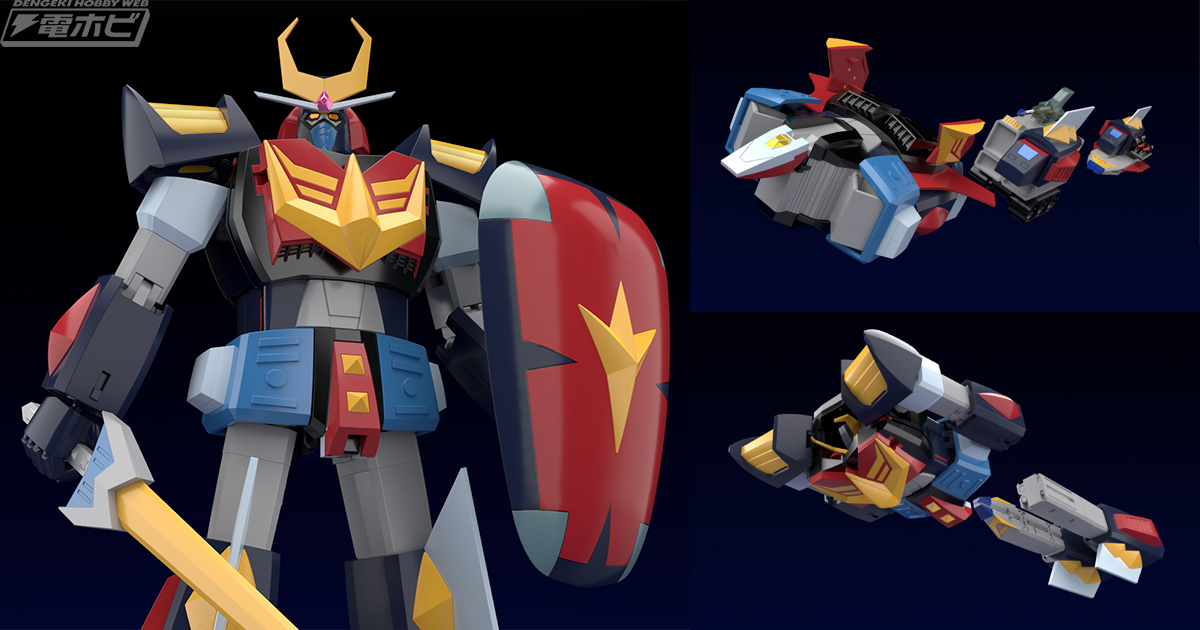 宇宙戦士バルディオス』主役ロボ・バルディオスが「MODEROID」で