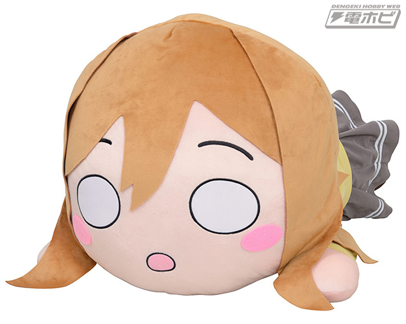 ラブライブ！サンシャイン!!』の「テラジャンボ寝そべりぬいぐるみ」が