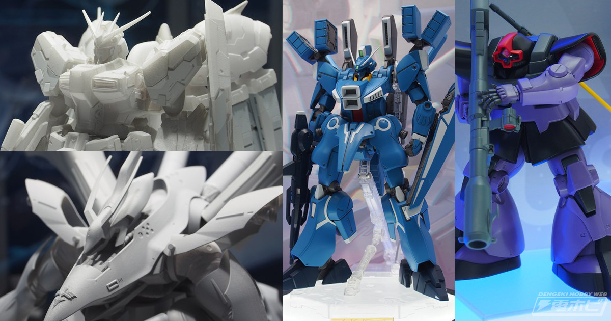RG Hi-νガンダム」や「HG ナイチンゲール」「HG Ξガンダム」が展示