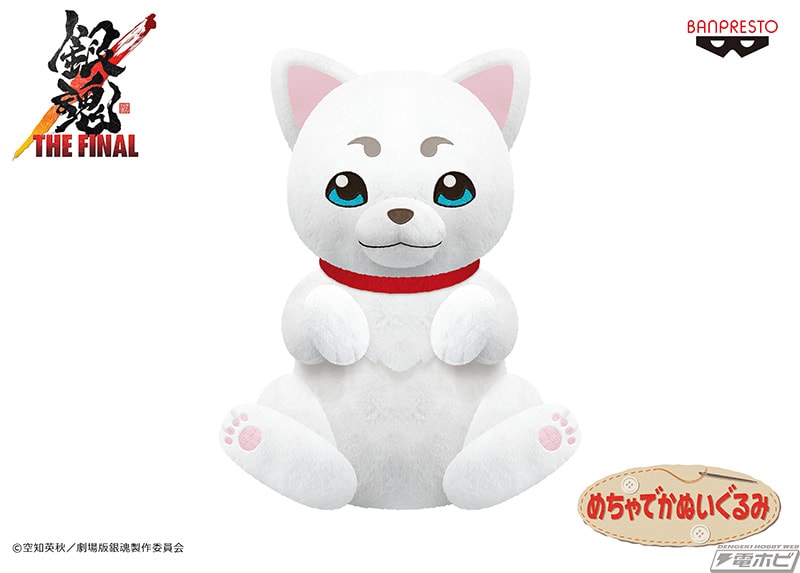 銀魂』銀さんが大きな瞳が特徴的なフィギュア「Q posket」に初登場