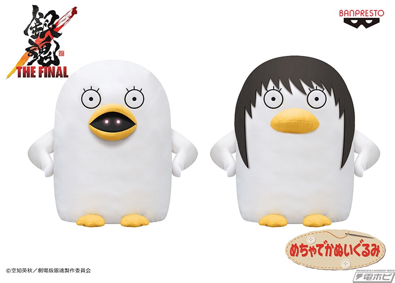 銀魂』銀さんが大きな瞳が特徴的なフィギュア「Q posket」に初登場