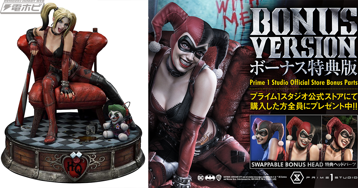 バットマン アーカム・シティ』ハーレイ・クインがハイクオリティ