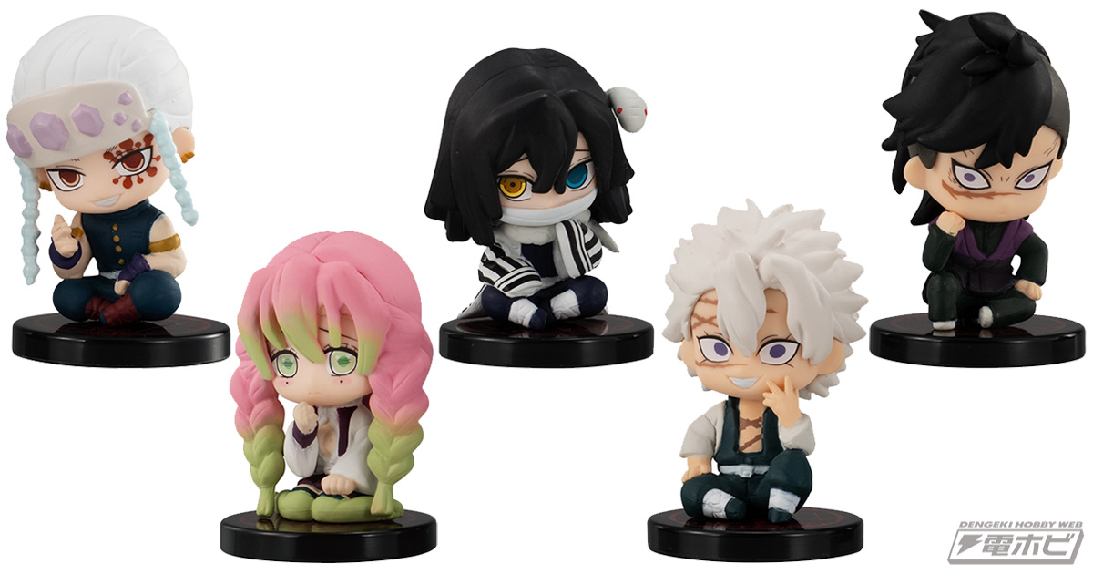 鬼滅の刃』のマスコットフィギュア「すわらせ隊」第3弾！「実弥」「玄