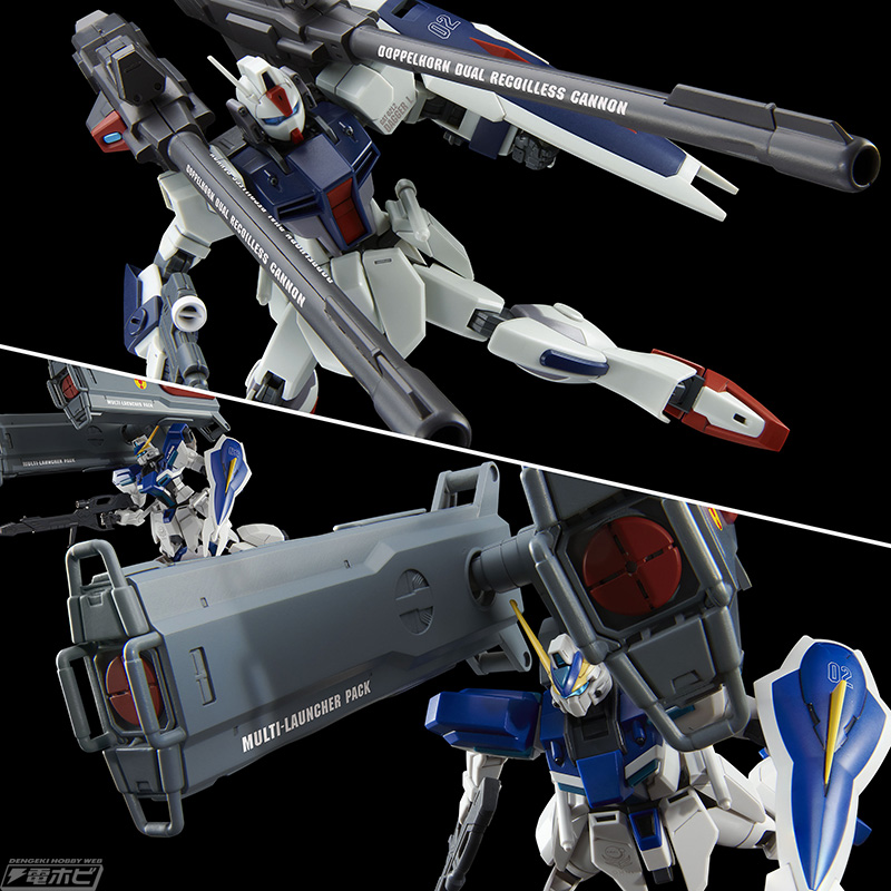 マルチランチャーパックやドッペルホルン連装無反動砲を再現！ガンプラ
