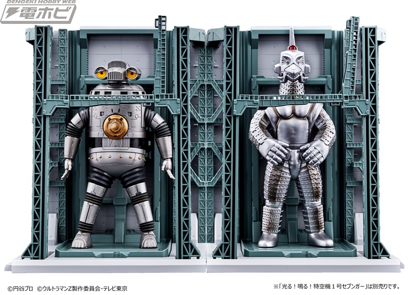 ウルトラマンZ』特空機2号ウインダムのフィギュア＆特空機格納庫