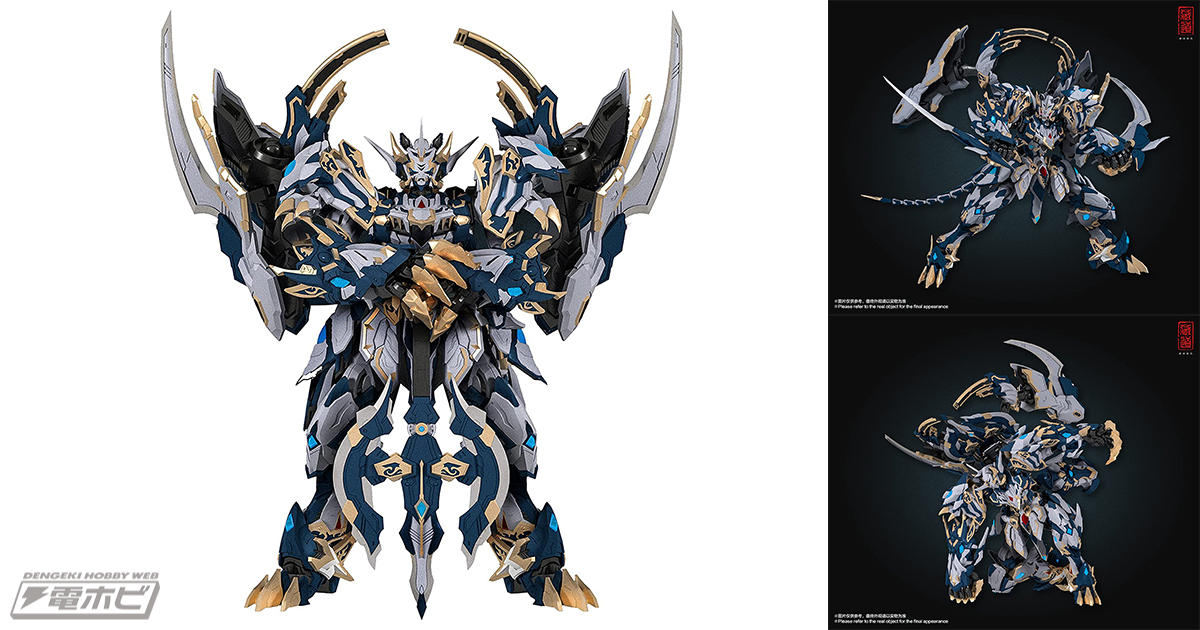 ZEN Of Collectible［蔵道模型］「CD-02 四聖獣 白虎」が1位！：Amazon