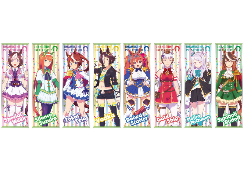 ウマ娘 プリティーダービー』アニメイラストを使用した食玩クリア