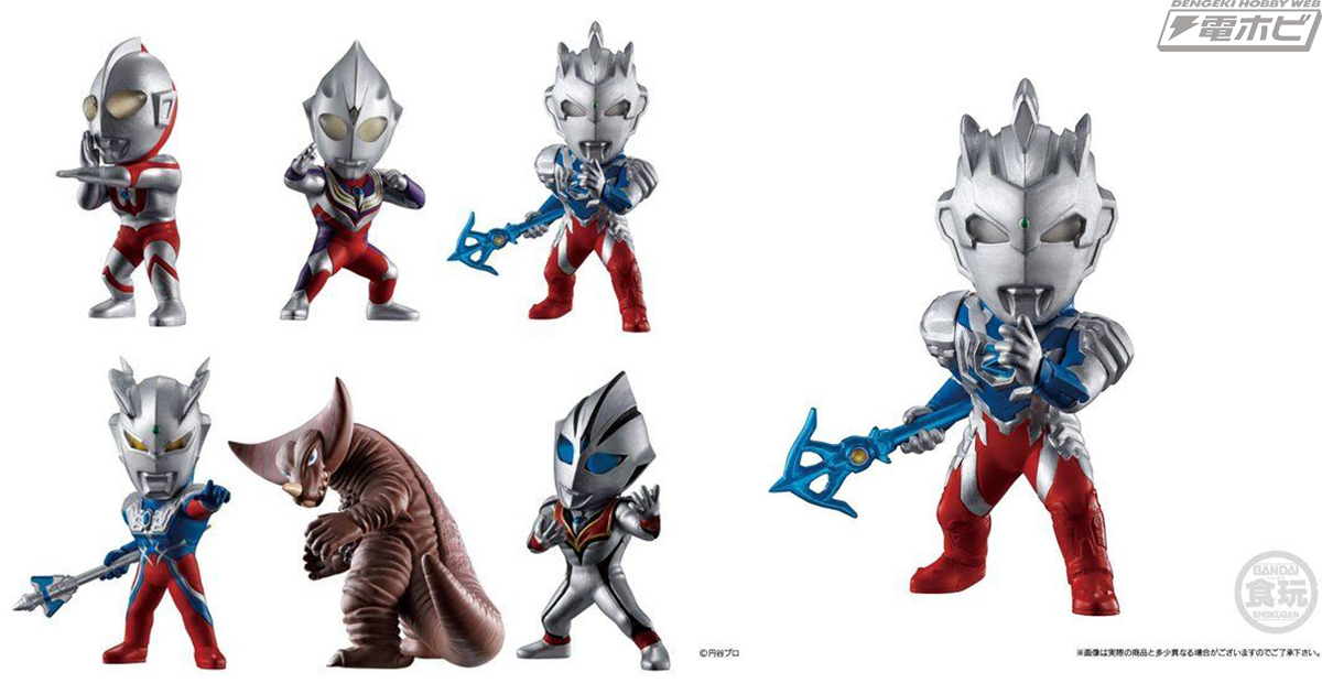 食玩新シリーズ「CONVERGE MOTION ウルトラマン」が登場！昭和・平成