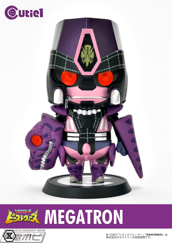 ビーストウォーズ 超生命体トランスフォーマー』コンボイとメガトロン