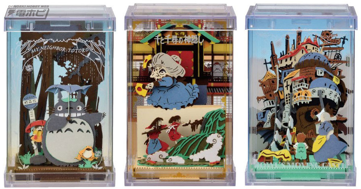 となりのトトロ』や『ハウルの動く城』の世界をキューブに閉じ込めた