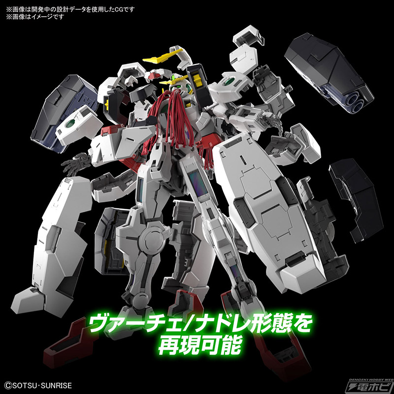 機動戦士ガンダム00』のガンプラ「MG ガンダムヴァーチェ」がいよいよ