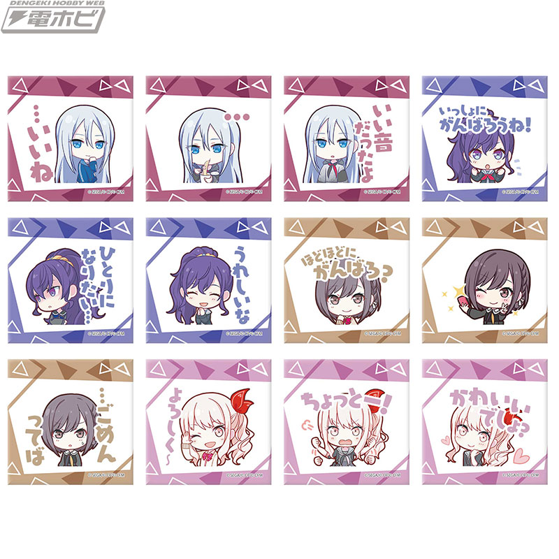 プロジェクトセカイ カラフルステージ！ feat. 初音ミク』のスクエア缶