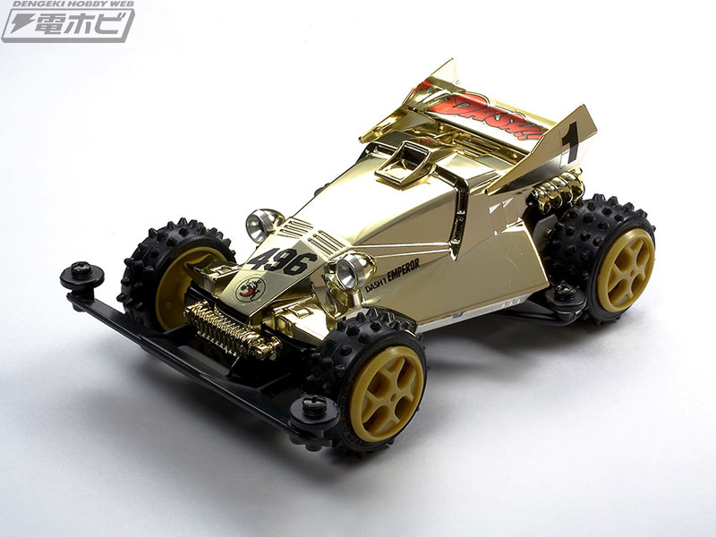 初期のレーサーミニ四駆マシンのチューンナップに最適！「グレード