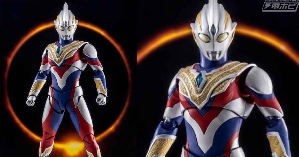 S.H.Figuarts ウルトラマントリガー マルチタイプ」が発売決定！7月16
