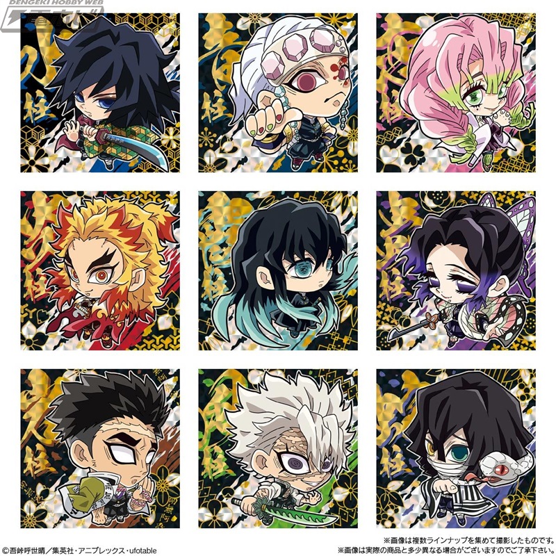 猗窩座や煉獄杏寿郎をキュートにデザイン！キラキラ輝くシール付き食玩